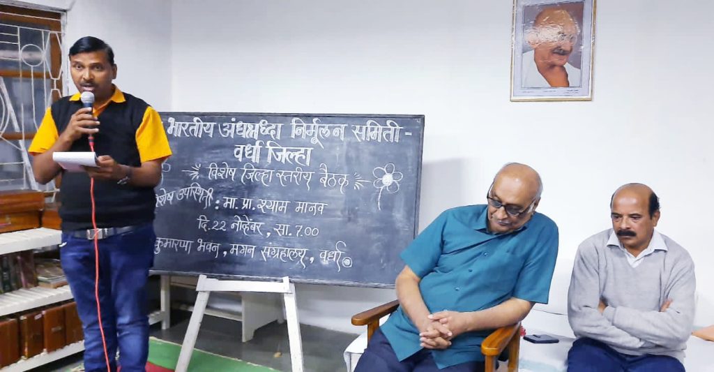 समाजातील परिवर्तन हे चळवळीच्या कार्याचे फलीत